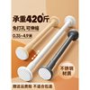 No-Drill Telescopic Rod, No-Nail Clothes Drying Rod, Stainless Steel Curtain Rod, Shower Curtain Rod, Door Curtain, Wardrobe Support Rod