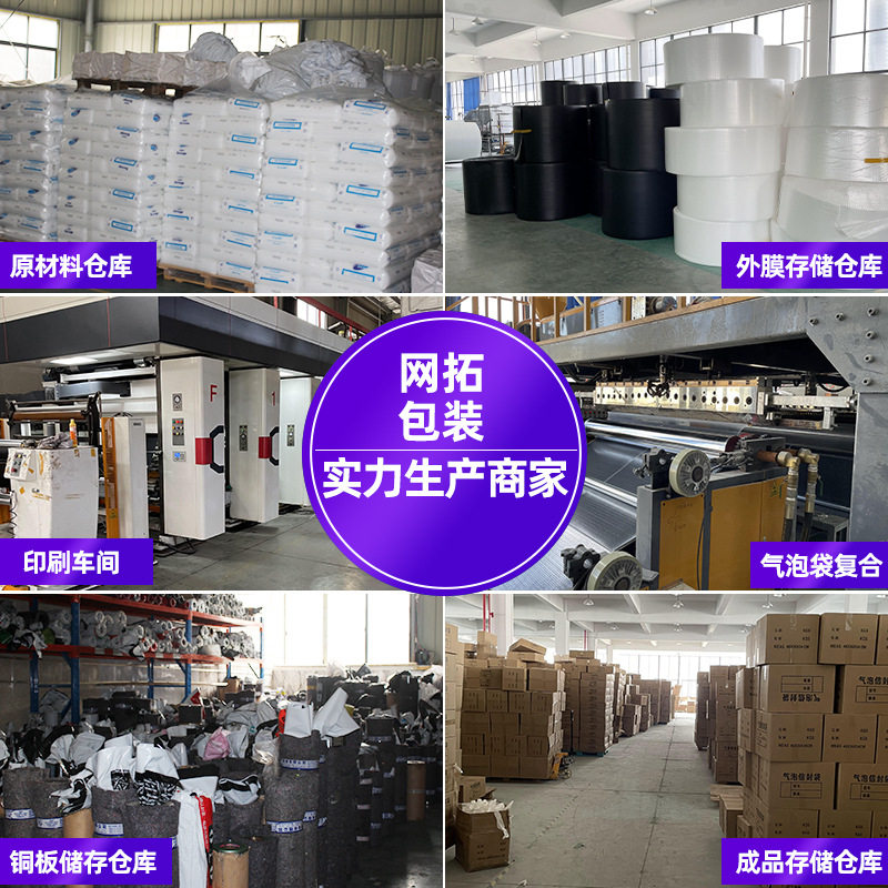 Composite Pearlescent Film Bubble Bag Bubble Envelope Bag Packaging Express Bag Packaging Bag Thickeneded Foam Bubble Bag