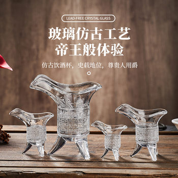 Antique-Style Imperial Cup, Three-Legged Cup, Wine Bottle, Imperial Cup, Thickened Glass Small Wine Cup, White Wine Cup Set, Wine Dispenser