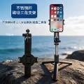 S05-2 stainless steel rod [replica magnetic suction model] 1.2m