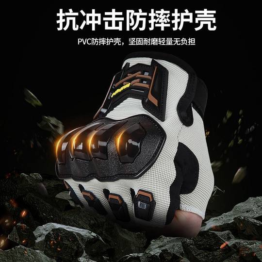 Motorcycle Half-Finger Gloves for Men and Women in Summer, Breathable, Anti-Fall and Anti-Slip, Outdoor Motorcycle Electric Vehicle Fingerless Riding Equipment