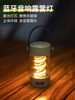 Outdoor Wireless Bluetooth Audio Camping Light Atmosphere Light Tent Long Endurance LED Light Small Portable Handlamp