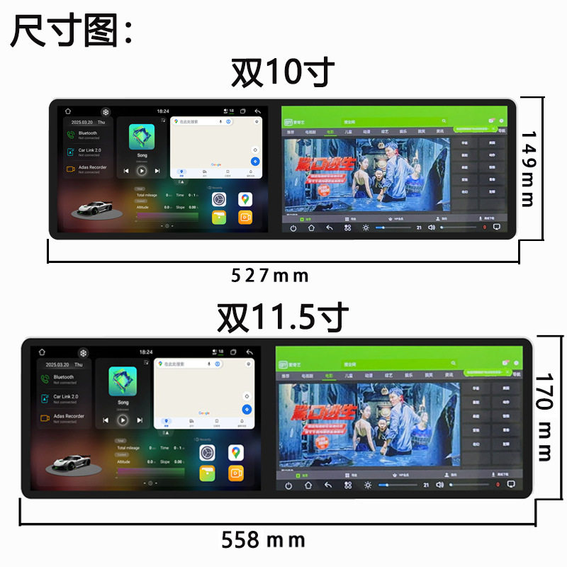 Dual 10inch 11.5inch Screen 7870 Radio Navigation Gps Android Navigation Carplay Car Multimedia