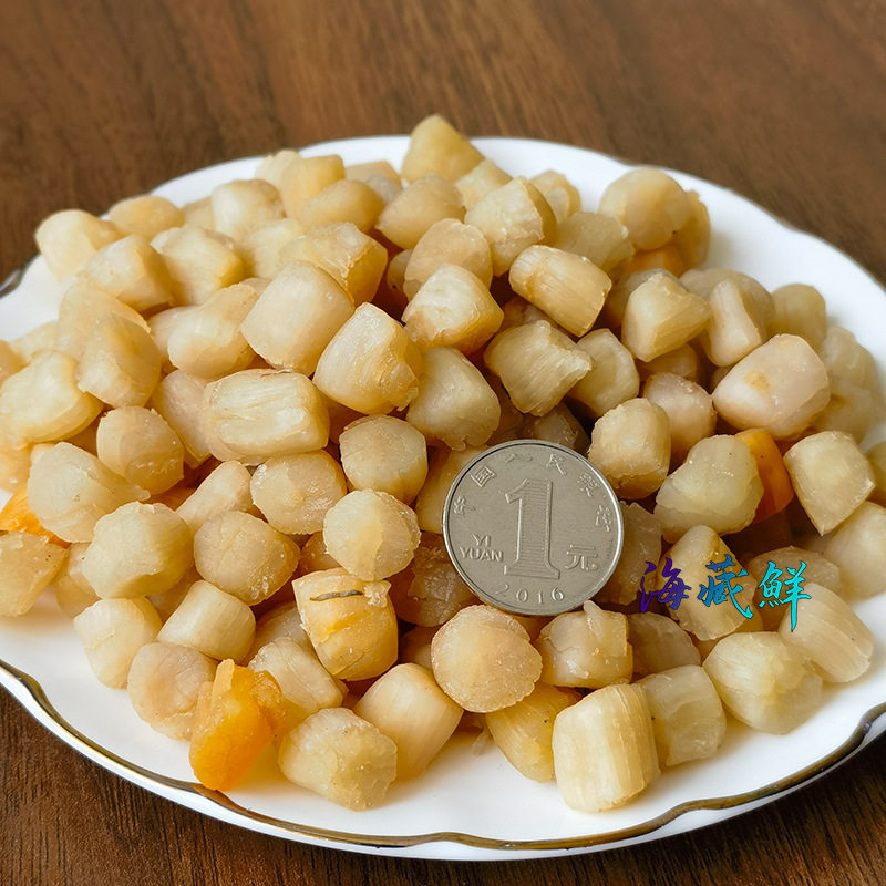 Shandong Weihai Specialty Deep-Sea Cold Water Scallop Fillets, Scallop Columns, Dried Scallops, Moderate Salt Seafood 250g