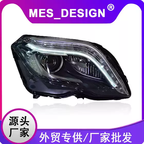 Suitable for Mercedes-benz GLK Headlight Assembly 13-15 Modified High-end LED Daytime Running Light Turn Signal LED Headlight