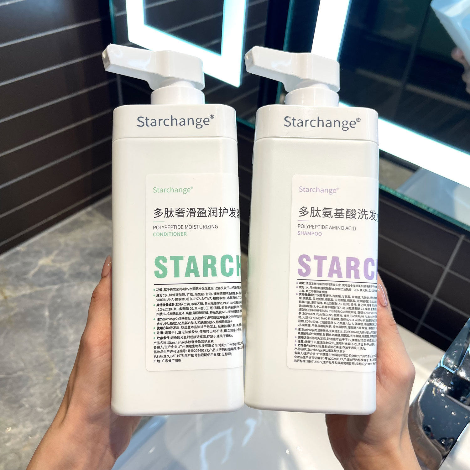 Starchang Polypeptide Amino Acid Oil Control Refreshing Shampoo Shingle Hair Care Cleansing Large Capacity suit