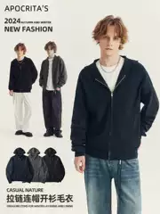 APO Men's | Autumn and Winter Men's Hooded Knitted Cardigan Jacket High Sense Fashion Brand Loose Casual Zipper Sweater