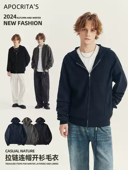 APO Men's | Autumn and Winter Men's Hooded Knitted Cardigan Jacket High Sense Fashion Brand Loose Casual Zipper Sweater