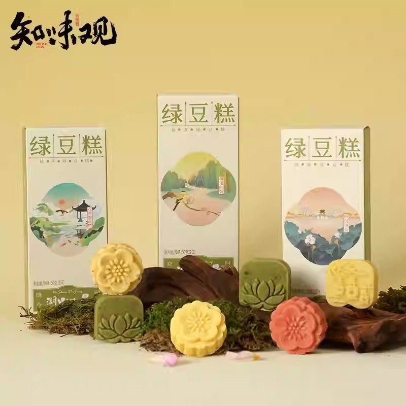 Zhiweiguan green bean cake Hangzhou specialty peach blossom cake osmanthus cake snack small tea dessert with hand gift engagement