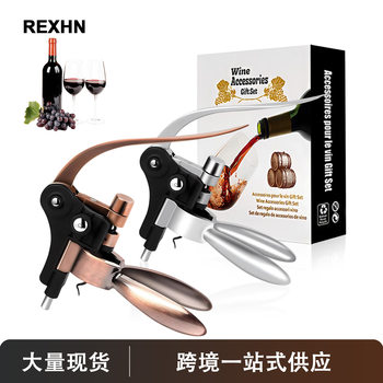 Cross-Border Spot Zinc Alloy Wine Bottle Opener Rabbit Head Wine Bottle Opener Tool Set