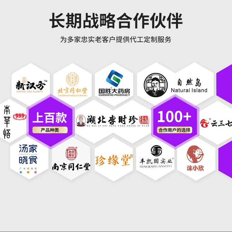 Brown Sugar Ginger Tea, Longan, Rose, Wolfberry Goddess Tea Combination, Scented Tea, Substitute Tea, Eight-Treasure Tea, Women's Tea