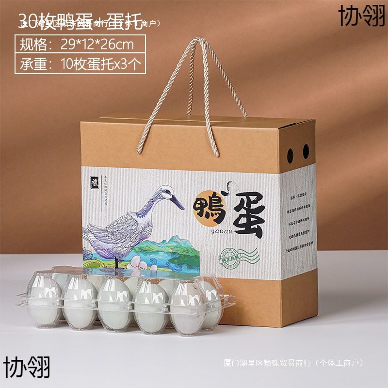 Fresh Duck Eggs, Free-Range Fresh Duck Eggs, Duck Egg Boxes, Duck Egg Packaging Boxes, Duck Egg Gift Boxes, Mid-Autumn Festival Gift Boxes