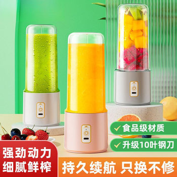 Rechargeable Portable Juicer Juice Cup Fried Fruit Multifunctional Household Manual Juicer 005