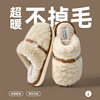 Autumn and Winter New Simple Plush Cotton Slippers Indoor Home Warm Non-Slip Thick Sole Soft and Comfortable Cotton Slippers Couple Style