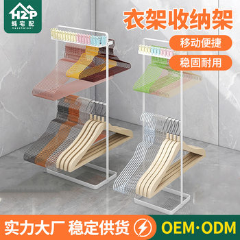 Clothes Hanger Storage Rack, Multifunctional Balcony Drying Rack, Floor-Standing Organizer with Clips for Storage