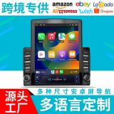Зарубежная версия Xiaojingang с вертикальным экраном диагональю 9,7 дюйма, Android-навигатор с большим экраном, mp5-плеер "все в одном"