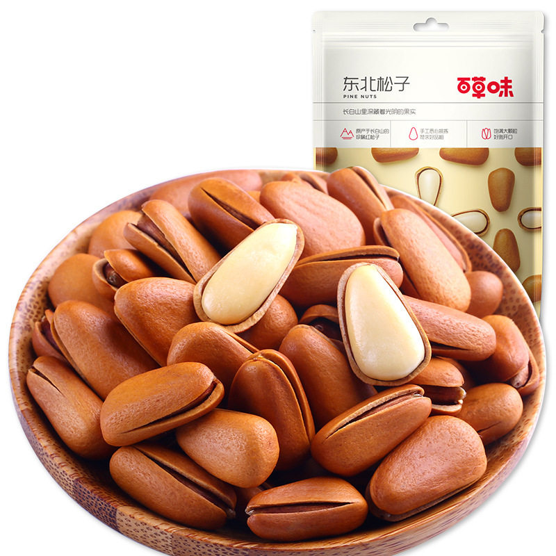 Herbal Nut Dried Fruit Mix Hawaiian Pistachio Almond Bigroot Pine Nuts Walnut Snack