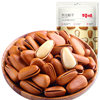 Herbal Nut Dried Fruit Mix Hawaiian Pistachio Almond Bigroot Pine Nuts Walnut Snack