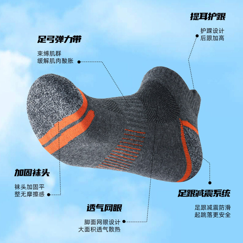 Socks Men's Short Socks Thin Professional Sports Socks Summer Men's Low Shallow Short Socks Zhuji Socks Basketball Socks