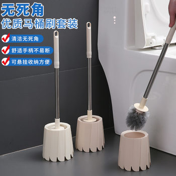 Angel Feather Toilet Brush 2025 New Wall-Mounted No Dead Angle Cleaning Brush Bathroom Home Creative Toilet Cleaning