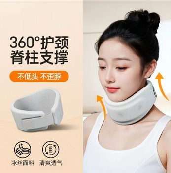 Neck Brace Neck Protection Neck Collar Neck Forward Correction Cervical Spine Brace Cervical Spine Protection Office Anti-Bow Support Artifact