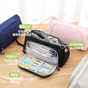 Portable Simple Open Window Pencil Case Large Capacity Girl's Japanese Style High-value Student Pencil Case Multi-function Oxford Cloth Pencil Case