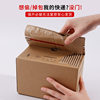 Carton wholesale express packaging tape-free zipper carton jewelry special hard easy to tear carton packaging carton