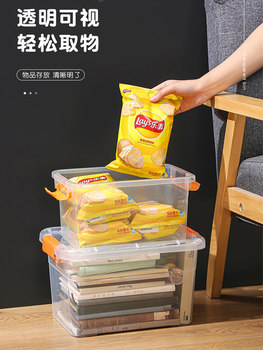 Storage Box Transparent Toy Mask Organizer Box Plastic Storage Box Storage Box with Lid Handle Medicine Box King