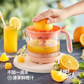 Bear Orange Juicer Electric Juicer with Pulp Separation, Fully Automatic Juice Extractor, Lemon Squeezer, Household Appliance