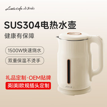Xiaohuixian Electric Kettle Household Large Capacity Stainless Steel Fast Electric Kettle Dormitory Kettle Gift Wholesale