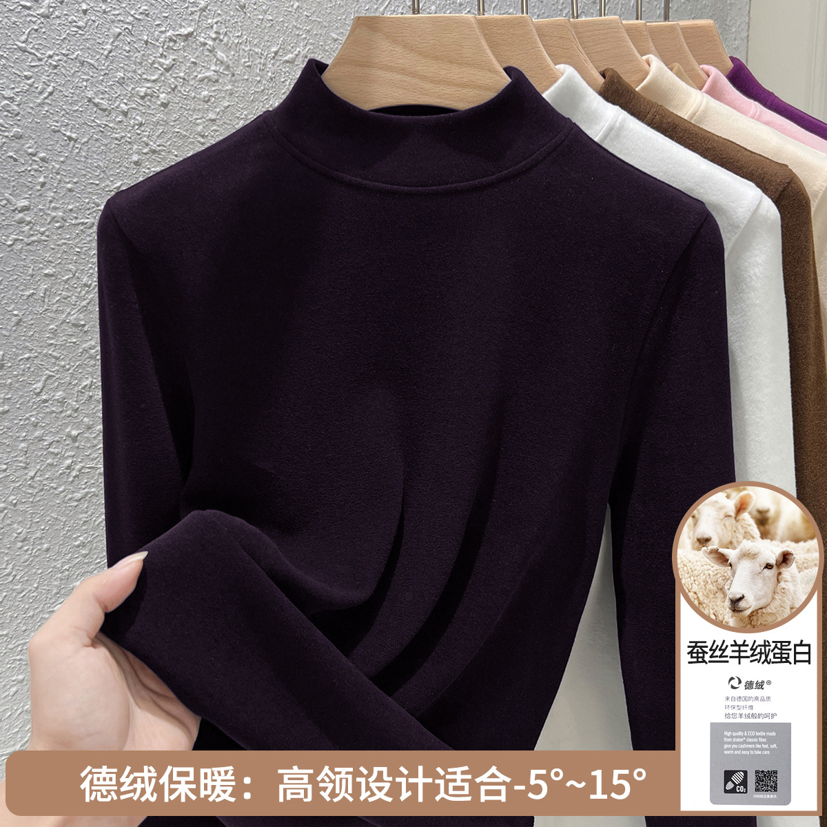 半高领德绒打底衫女秋冬内搭保暖2025新款长袖女装上衣洋气1688