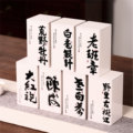 seller product image