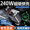 2025 New Super Fast Charging Car Charger Four-In-One Comes with Retractable Android Apple Cable Universal Multi-Function