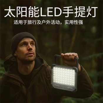 Cross-Border Outdoor Camping Lighting Solar Portable Camping Light Super Bright Home Night Market Street Stall Rechargeable Floodlight