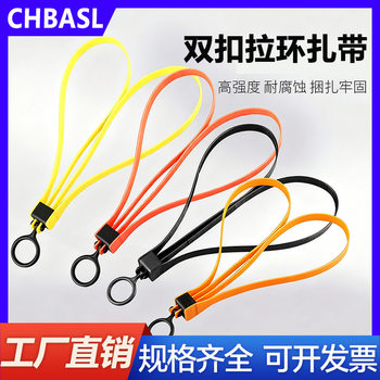 Plastic Pull-Tab Tie Nylon Seal American-Style Asp Double Buckle Tactical Restraint Strap Double-Ended Folding Tie Cs Equipment