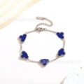 Silver Bracelet [Royal Blue]