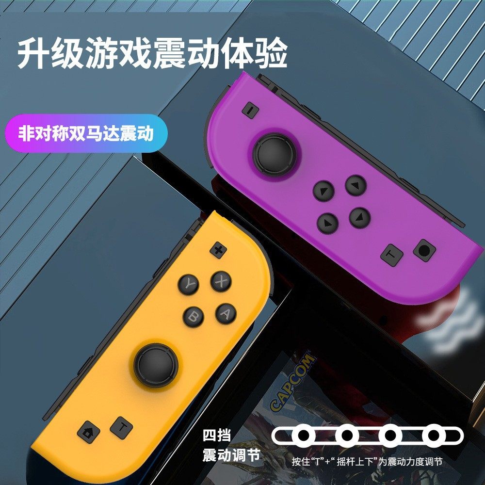 Cross-Border Nintendo Switch Joycon Left and Right Separate Handles with Hand Rope Hot Selling Jet 3 with Nfc Wake-Up