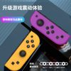 Cross-Border Nintendo Switch Joycon Left and Right Separate Handles with Hand Rope Hot Selling Jet 3 with Nfc Wake-Up