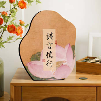 Speak and Act Carefully, National Trend Decorative Painting, Fashionable Decorative Ornaments, Calligraphy, High-End Photo Frame, Table, Entrance Door, Calligraphy and Painting