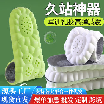 Yunduo Sports Insoles for Boys and Girls Pu Sweat-Absorbent and Poop-Feeling, Deodorant, Sweat-Absorbent, Breathable, High-Elastic Shock-Absorbing Military Training Insoles