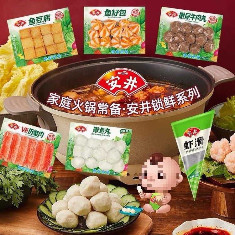 Hot Pot Ingredients Set: Anjing Hot Pot Meatballs, Shrimp Paste, Beef Balls, Fish Tofu, Fish Balls, Fish Roe Balls, Spicy Hot Pot Ingredients