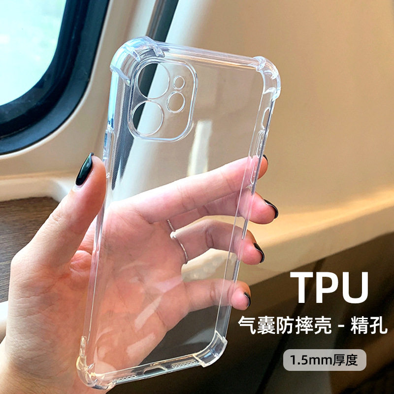 เหมาะสำหรับเคสโทรศัพท์มือถือ Iphone18 Pro Max รุ่น 11 แบบมีถุงลมสี่มุม Xr Apple รุ่น 17 เคสกันกระแทก รุ่น 13 รุ่น 15 ขายส่ง