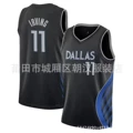 Mavericks no. 11 26 cities
