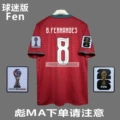 No. 8 (with armband)