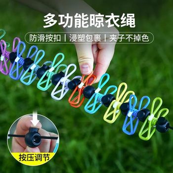 Travel Clothesline Outdoor Clothesline Portable Hotel Clothesline Windproof Elastic Travel Clothes Drying Artifact