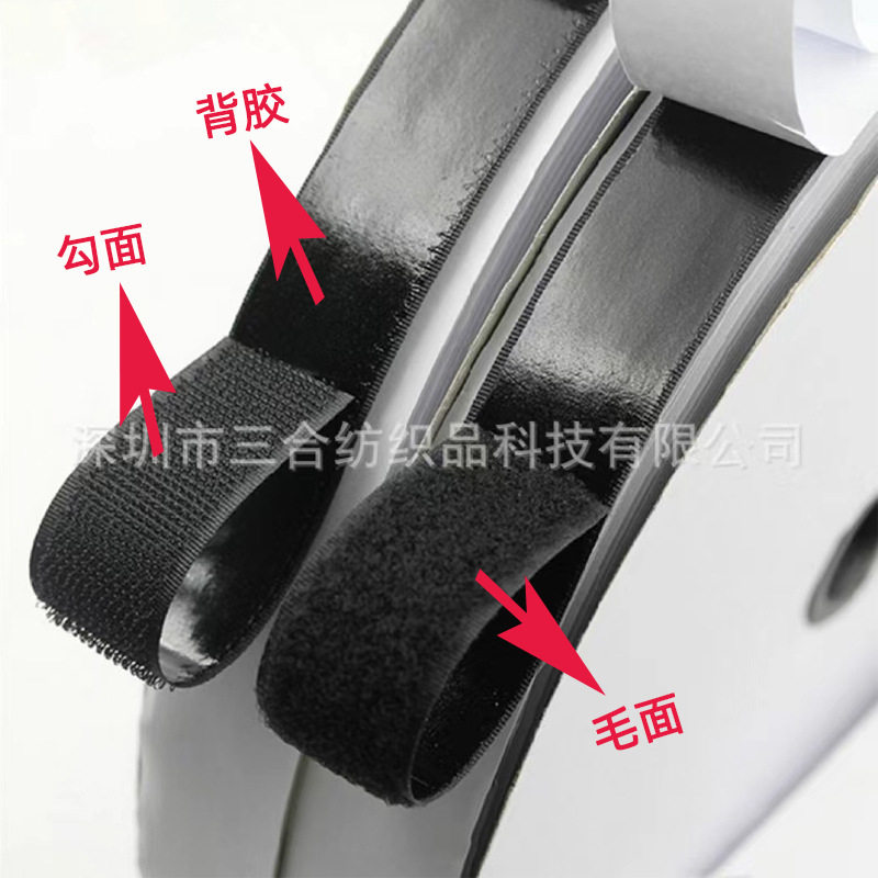 Car Mat high temperature resistant 3m double-sided adhesive Velcro strong paste screen window curtain self-adhesive male and female mother paste