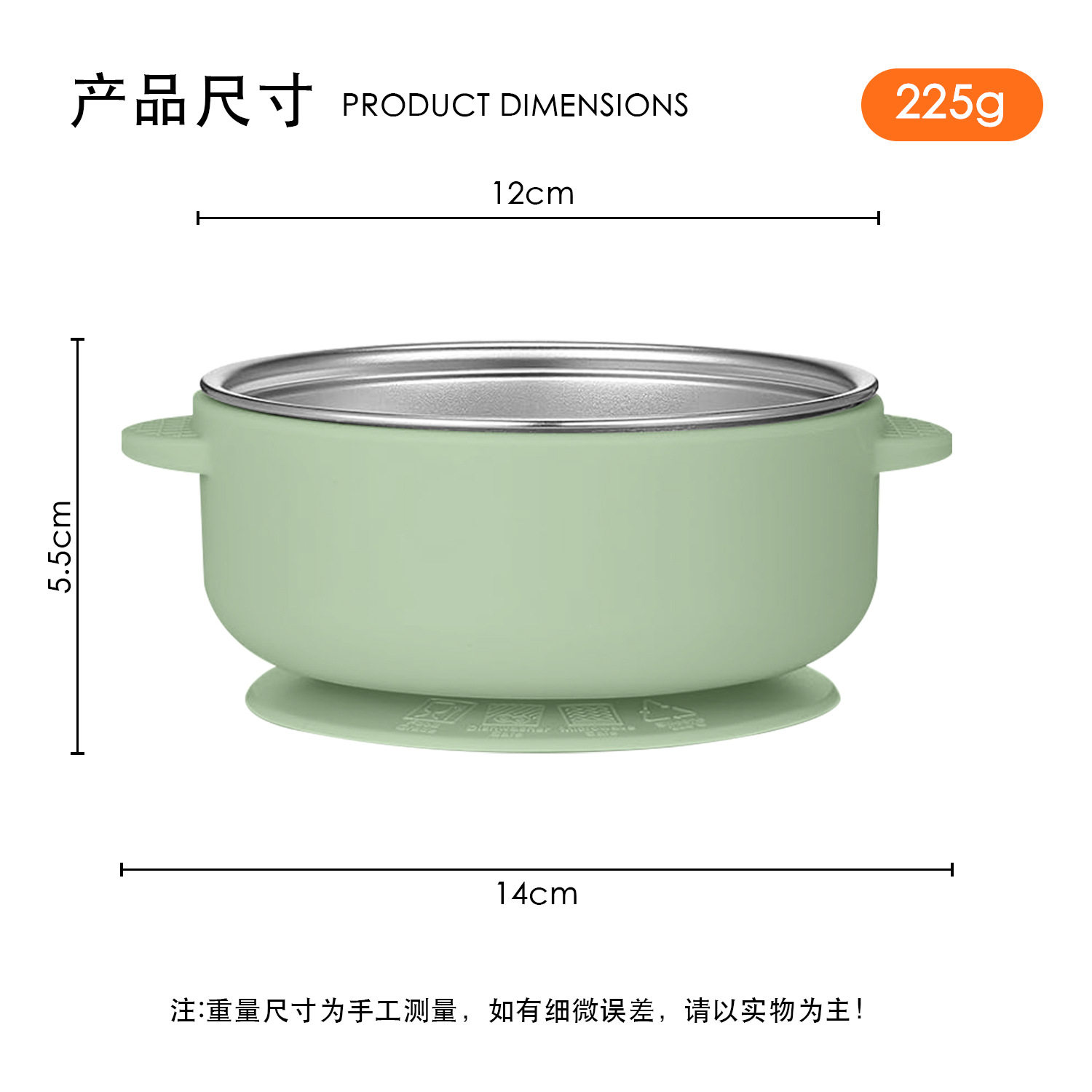 Cross-Border Silicone Double-Ear Bowl with Stainless Steel Inner Liner, Feeding Children's Tableware, Suction Cup, Anti-Fall, Anti-Scald, Baby Food Supplement Bowl