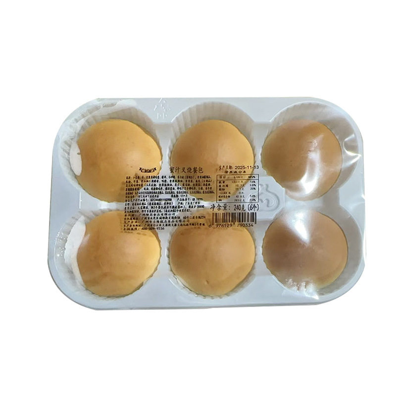[Secret Recipe and Burning] Honey Char Siu Buns, the Same Style as High-End Restaurants, Baked Morning Tea Snacks, Breakfast Semi-Finished Products Wholesale