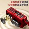 Strict selection of Bluetooth speaker subwoofer FM radio portable player card high volume multi-function audio