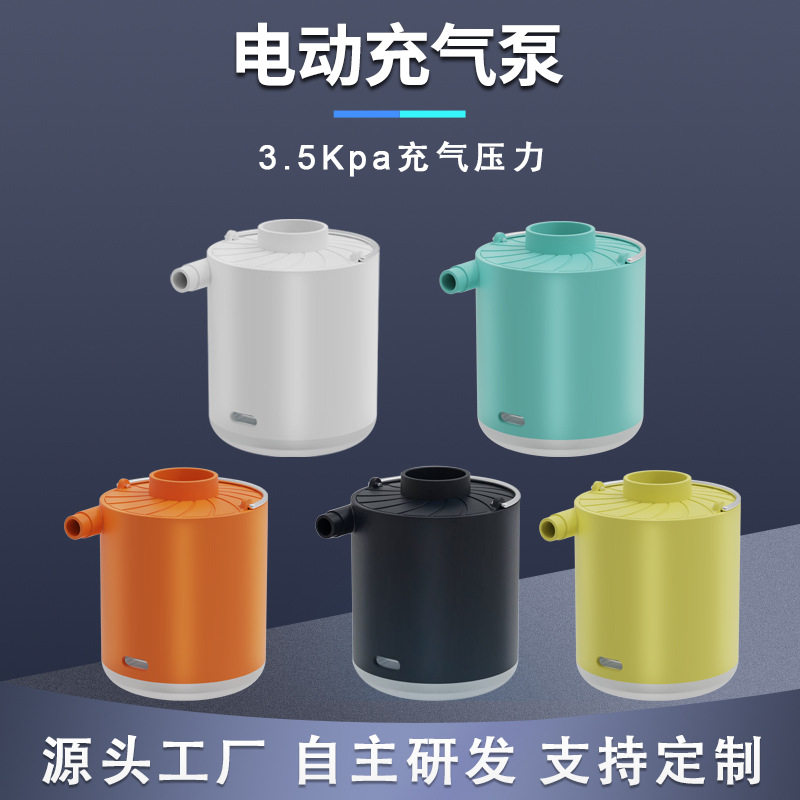 Outdoor storage electric air pump outdoor blowing and filling integrated illuminable air cushion swimming ring air pump